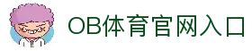 ob体育(中国)官方网站